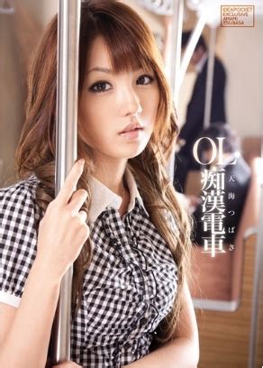 download film tsubasa amami|Tsubasa Amami – JavSub.
